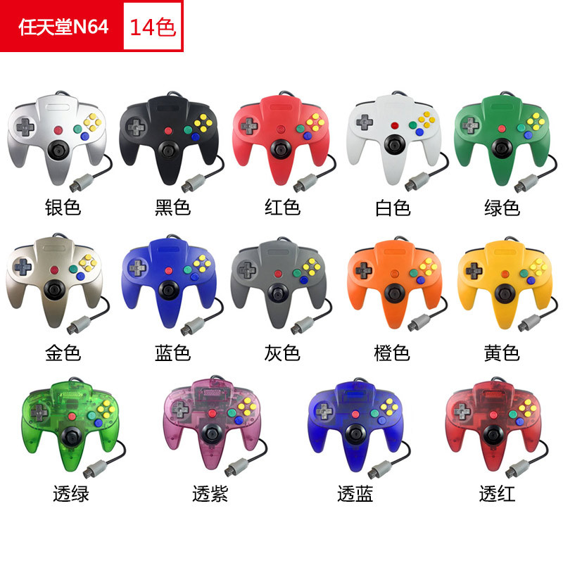 N64用有線透明ゲームジョイスティック、N64コンソール用ゲ - Gaming Console Controller のレビューと価格